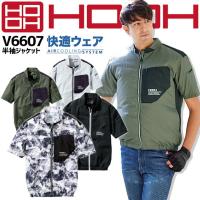 半袖ジャケット 空調作業服 ファン対応 服のみ V6607 快適ウェア 電動ファン対応作業服 鳳凰 HOOH 村上被服 即日発送 | 作業用品の服部