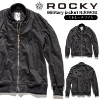 ミリタリージャケット ロッキー RJ0908 ROCKY ストレッチツイル ブルゾン ジャンパー 男女兼用 メンズ レディース 秋冬 作業服 作業着 上着 ボンマックス | 作業用品の服部