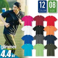 半袖Tシャツ トムスブランド 00337-avt グリマー SS-5L 12色 4.4オンス レディース メンズ ドライVネックTシャツ イベント シンプル 作業服 | 作業用品の服部