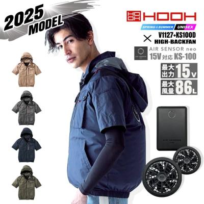 バートル 空調服（HOOH）の商品一覧 通販 - Yahoo!ショッピング