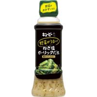 キユーピー 野菜がうまい! ねぎ塩 ガーリック だれ 鶏がら だし 仕立て ソース ドレッシング 300ml | 葉月Yahoo!店