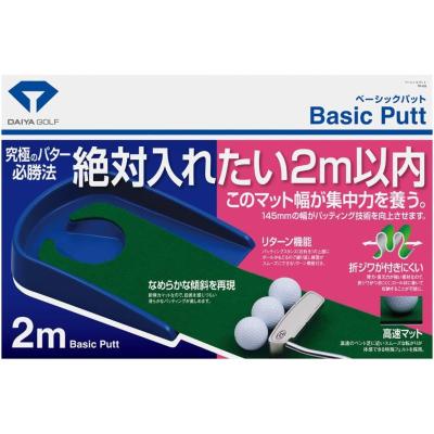 DAIYA GOLF パターマット｜ゴルフ練習器具｜ゴルフ｜スポーツ おすすめ