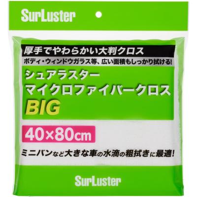 シュアラスター クロスの商品一覧 通販 - Yahoo!ショッピング