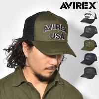 メッシュキャップ メンズ アビレックス ブランド シンプル AVIREX トップガン サバゲー  バイク レディース おしゃれ かっこいい サイズ調節可能 ロゴ 父の日 | hauhau