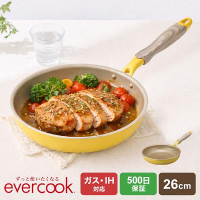 evercook フライパン 26cmの商品一覧 通販 - Yahoo!ショッピング