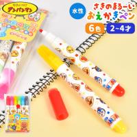それいけ アンパンマン さきのまーるいおえかきペン6色 サンスター文具 2400010a 2400010a penport 通販 yahoo ショッピング