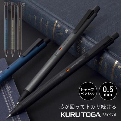 クルトガメタルのおすすめ人気商品一覧 通販 - Yahoo!ショッピング