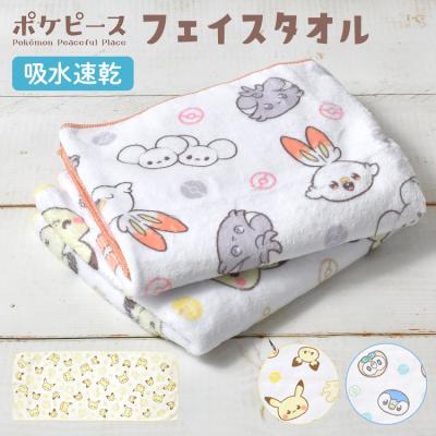 マイクロタオル（楽器、手芸、コレクション）のおすすめ人気商品一覧
