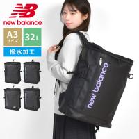 New Balance 通学 リュック メンズ レディース 大容量 ニューバランス スクエアリュック 32L 高校生 黒 撥水 | hauhau