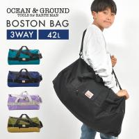 ボストンバッグ オーシャンアンドグラウンド OCEAN&amp;GROUND キッズ 大容量 42L ショルダー リュック 3way 修学旅行 林間学校 2泊 3泊 | hauhau