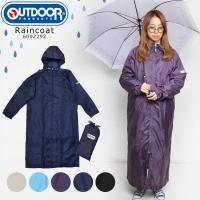 レインコート OUTDOOR PRODUCTS アウトドアプロダクツ ロング 06002292 おしゃれ 自転車 上下 カッパ 大人用 雨具 フェス 通勤 通学 