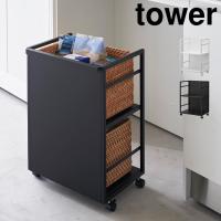 山崎実業 目隠しワゴン タワー tower 4810 4811 キッチンワゴン キャスター付き 2段 ラック ランドセル収納 可動棚 カウンター下 隠せる 42cm 引出 ストッカー | hauhau