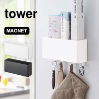 キッチン収納 便利グッズ ストレージボックス タワー tower マグネット 壁面収納 磁石 キッチン バスルーム 収納 ランドリー ケース ラック | hauhau