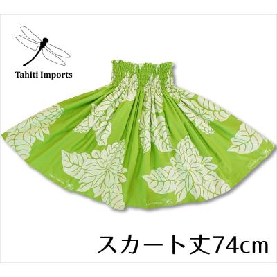 ハワイアンショップハウオリ - Tahiti Imports / タヒチイン ハワイアンショップハウオリ - Tahiti Imports / タヒチイン