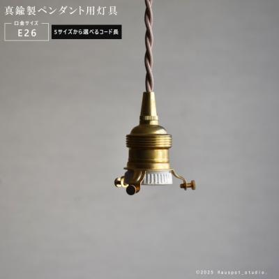 ソケット e26 3のおすすめ人気商品一覧 通販 - Yahoo!ショッピング