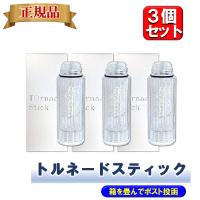 サイエンス トルネードスティック ミラブルゼロ ミラブルプラス  ウルトラファインバブル ミラブルplus ミラブルZERO　カートリッジ  正規品 3個セット 爆買 | Have a PREMIUM life!