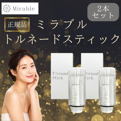 ミラブルzero カートリッジの商品一覧 通販 - Yahoo!ショッピング