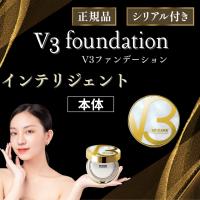 シリアルナンバー付き 正規品 スピケア V3ファンデーション SPICARE V3 インテリジェント ファンデーション15ｇ 爆買 | Have a PREMIUM life!