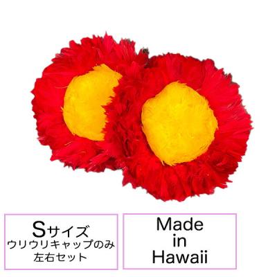 ウリウリ 羽の商品一覧 通販 - Yahoo!ショッピング ウリウリ 羽の商品一覧 通販 - Yahoo!ショッピング