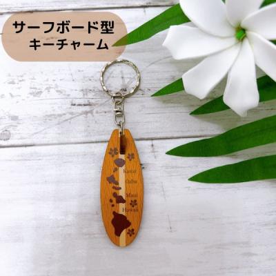 【断捨離】ハワイのお土産 キーホルダー ヴィンテージ レトロ キーリング 10個 ハワイ お土産 キーホルダー（レディースファッション小物