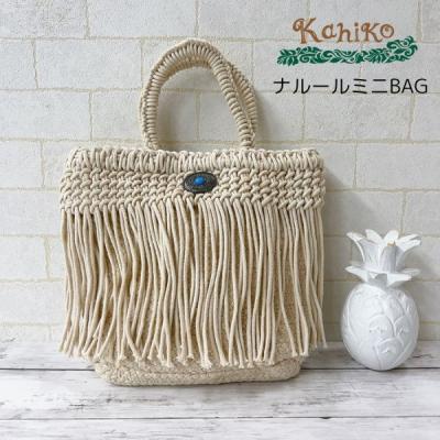 ラウハラバッグ ハワイのおすすめ人気商品一覧 通販 - Yahoo!ショッピング