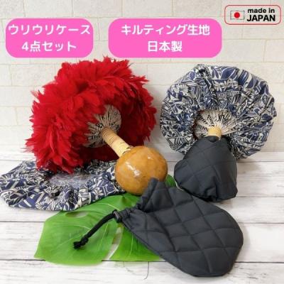 フラダンス ウリウリの商品一覧 通販 - Yahoo!ショッピング フラダンス ウリウリの商品一覧 通販 - Yahoo!ショッピング