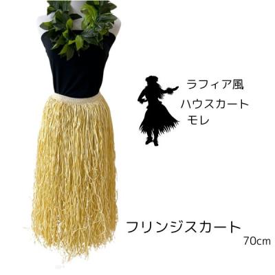 ハワイアンフラショップレオレア - タヒチアン衣装|Yahoo ハワイアンフラショップレオレア - タヒチアン衣装|Yahoo