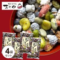 【メール便・4袋セット】おくや 10種ミックス うまい豆（130g・1袋） 福島 会津 ミックスナッツ おつまみ おやつ 大豆 豆菓子 そら豆 おかき喜多方 | ハワイアンズモールYahoo!店
