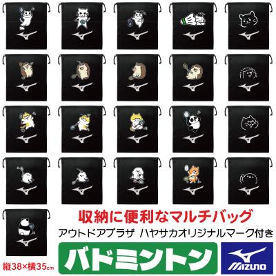 バドミントンシャトルケース（MIZUNO／バドミントン用品） | スポーツ
