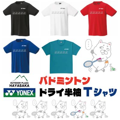 ヨネックス Tシャツ 背面プリント（バドミントンウエア