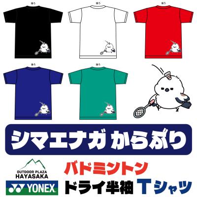 YONEX バトミントンウェア シャツ（サイズ（S/M/L）：～SS(XS