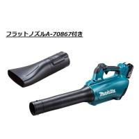 マキタ 充電式ブロワ(18V)  6Ahバッテリ2個・充電器付 MUB184DRGX フラットノズルA-70867付き！！ | 横浜上永谷 有限会社早川金物