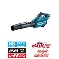 マキタ(Makita) 充電式ブロワ 40Vmax 2.5Ah バッテリ2本・充電器付 MUB001GRDX | 横浜上永谷 有限会社早川金物