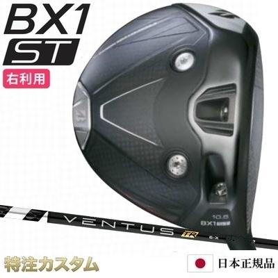 ベンタスブラック7s ピンスリーブ　5w ベンタスブラック7sのおすすめ人気商品一覧 通販 - Yahoo!ショッピング