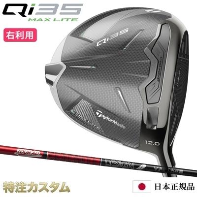 TaylorMade ゴルフ ドライバー（ロフト角：12度）｜クラブ