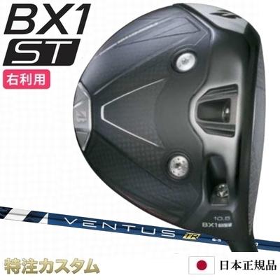 ベンタスブルー5s（ゴルフクラブ）｜ゴルフ | スポーツ のおすすめ人気