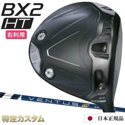 ベンタスブルー（ブリヂストンスポーツ）のおすすめ人気商品一覧