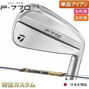 p770 レフティ（TaylorMade）のおすすめ人気商品一覧 通販 - Yahoo