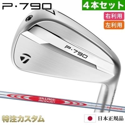 TaylorMade - 7本セット　テーラーメイド P790 2017 4-P モーダス120X 7本セット テーラーメイド P790 2017 4-P モーダス120X