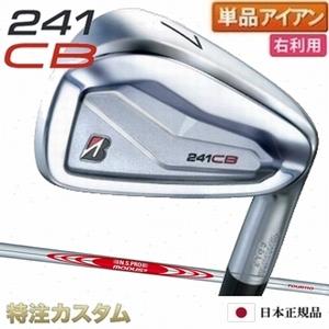 美品　最高級 マジェスティ -LV SW 単品 ウェッジ　R　カーボン 4番アイアン（BRIDGESTONE GOLF）のおすすめ人気商品一覧 通販 - Yahoo