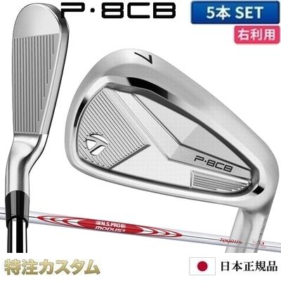 モーダス115 アイアン（TaylorMade）のおすすめ人気商品一覧 通販