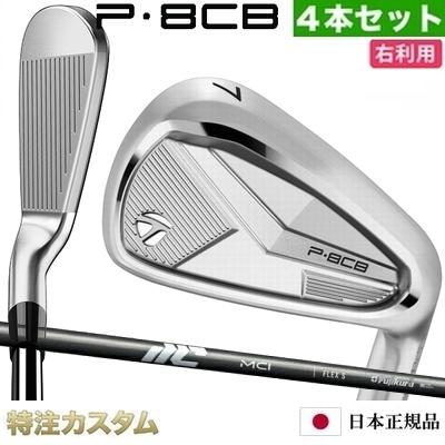 mci70（アイアンセット）（番手：PW）｜クラブ（メンズ）｜ゴルフ