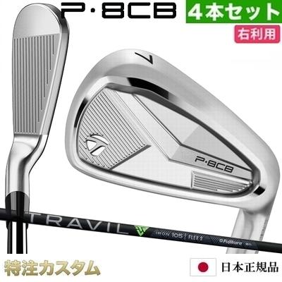 トラビル（アイアンセット）｜クラブ（メンズ）｜ゴルフ | スポーツ の