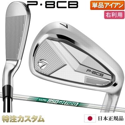 p8cb アイアン（ゴルフアイアン（単品））（番手：7I）｜クラブ