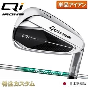 テーラーメイド アイアン 4番（ゴルフクラブ）｜ゴルフ