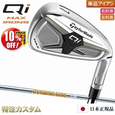 ステルス アイアン aw（TaylorMade／ゴルフアイアン（単品））｜クラブ