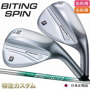 ブリヂストンスポーツ ウェッジ（ロフト角：56度）｜クラブ（メンズ
