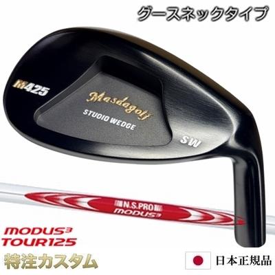モーダス125（スポーツ用品）の商品一覧 通販 - Yahoo!ショッピング