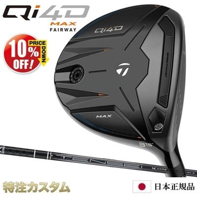 TaylorMade フェアウェイウッド（番手：9W）｜クラブ（メンズ