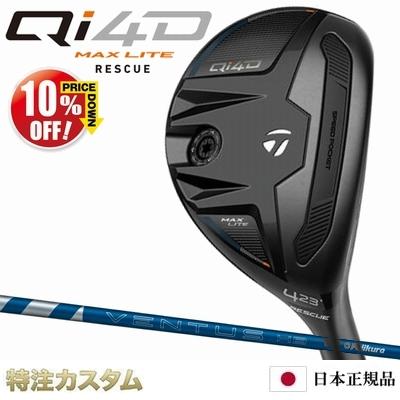 TaylorMade ユーティリティ（番手：7U）｜クラブ（メンズ）｜ゴルフ